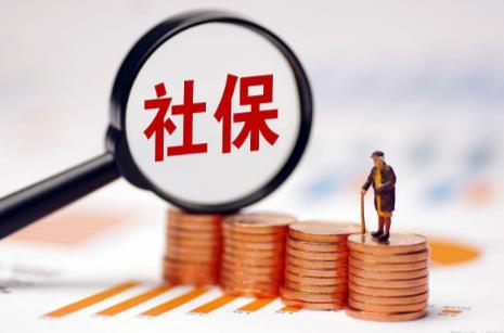 2026年成都市灵活就业人员社保缴费标准最新