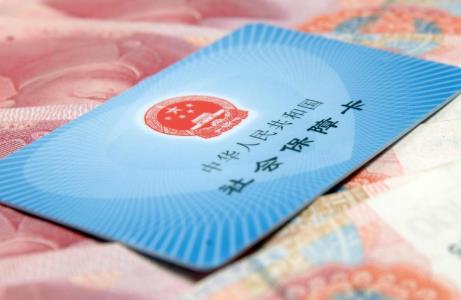 福州市社保补缴新规定2026年最新