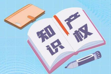 2026年长春市知识产权保护与促进条例最新