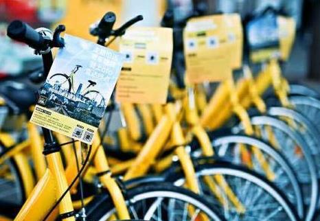 2026年阜阳市共享单车管理办法最新