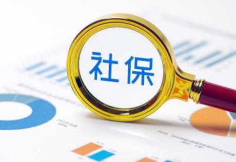 职工社保转灵活就业社保最后领的是那个社保?