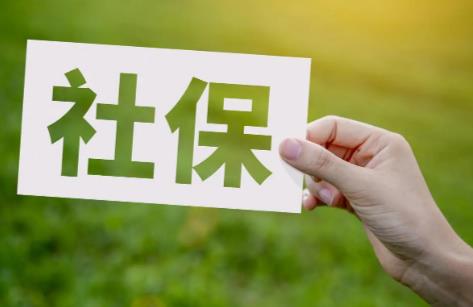 2026年长沙市灵活就业人员社保缴费标准最新