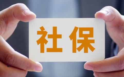 2026年武汉市灵活就业人员社保缴费标准最新