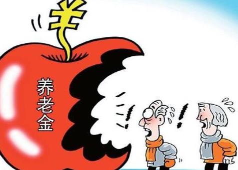 农村养老金领取标准最新2026年