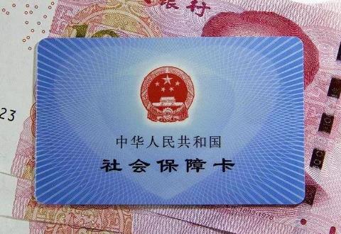 缴灵活就业社保好还是城乡居民社保好?