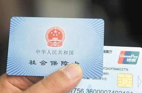 海口市社保补缴新规定2026年最新