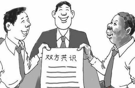 2026年汕尾市矛盾纠纷预防化解条例最新