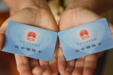 痛风社保报销标准最新2026年