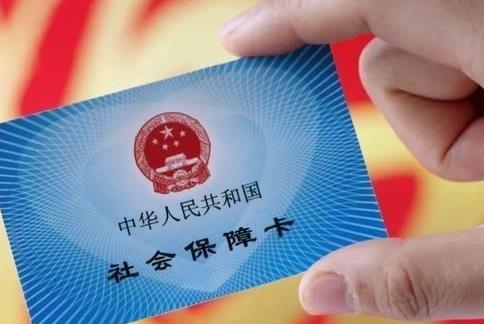 灵活就业医保和职工医保报销一样吗?