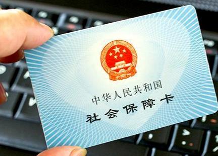 2026年冠心病社保报销政策