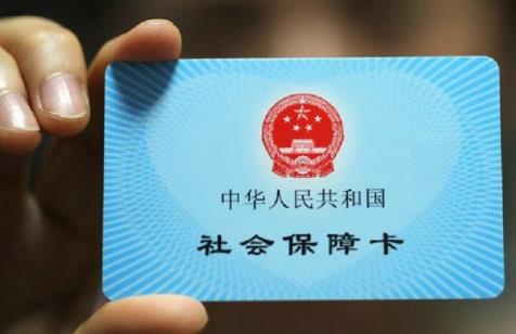 灵活就业人员退休前死亡社保怎么处理?
