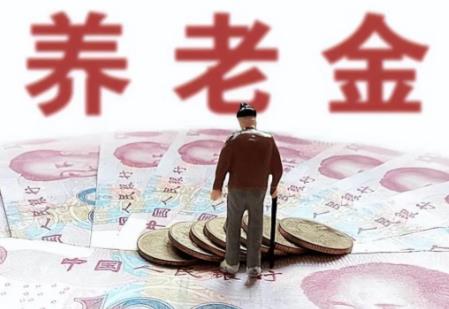 城镇灵活就业养老保险缴费标准2026年