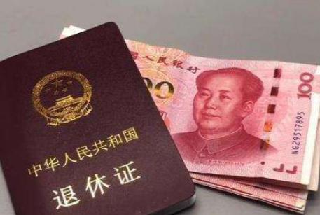 城镇灵活就业人员退休年龄规定最新2026年