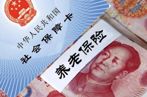 灵活就业人员养老保险缴费标准2026年