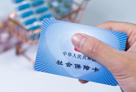 灵活就业医保每个月会返钱吗?