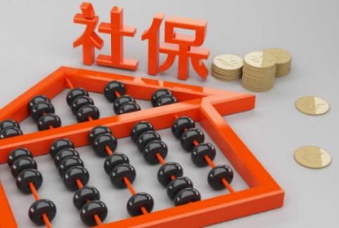 灵活就业人员社保退休怎么办理?