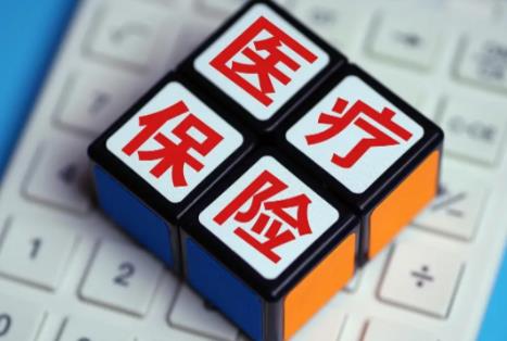 城镇灵活就业人员医疗保险报销比例规定最新2026年