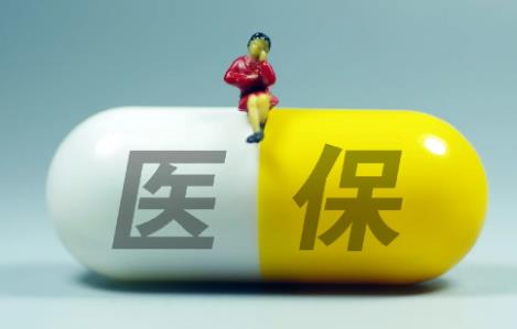 农村医保缴费年龄最新规定2026年