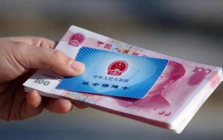 灵活就业人员社保返还政策2026年