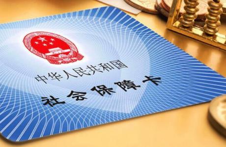 社保补缴新规定2026最新