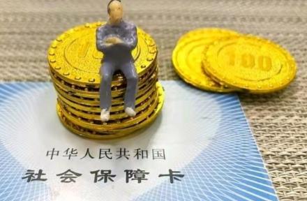 为什么不建议领4050社保补贴?一文带你了解详情