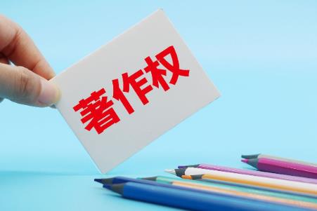 2026年‌山西省著作权侵权赔偿标准法律规定