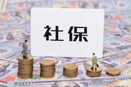 2026年灵活就业人员社保缴费政策