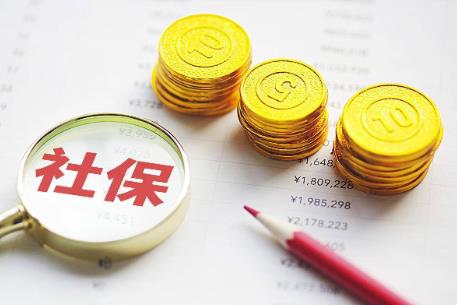 2026年职工社保缴费年限规定最新