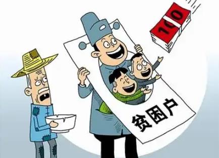 农村困难户补助标准最新规定2026年