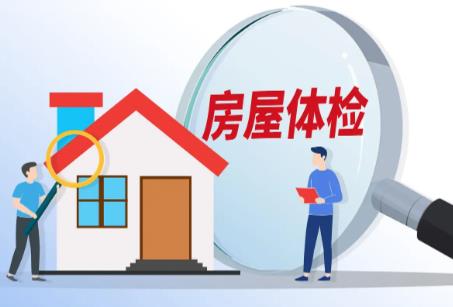 2026年黄石市房屋安全管理条例最新