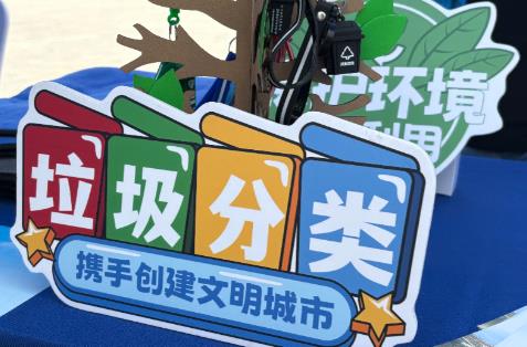 2026年遂宁市城市生活垃圾分类管理条例最新