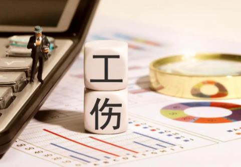 职业病工伤赔偿标准最新规定2026年