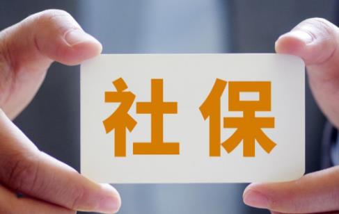 2026年城镇灵活就业人员社保缴费标准最新