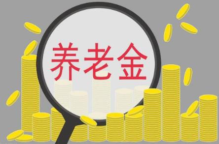 2026年女性灵活就业缴费年限新规定最新