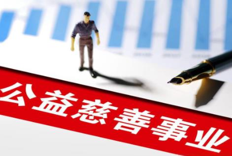 2026年云南省慈善事业促进条例最新