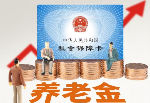 2026年城乡居民养老保险领取计算方法
