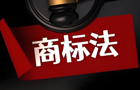 商标侵权赔偿标准最新规定