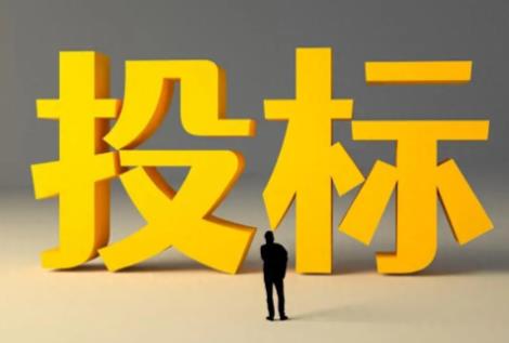 招标投标可以不按评标顺序确定中标人吗?