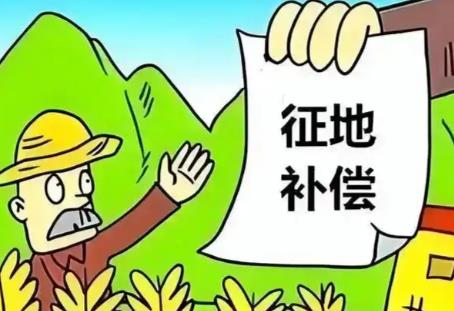 秦皇岛市农村宅基地征收补偿标准最新2026年