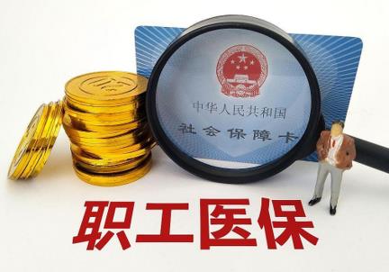 职工社保异地转移最新规定2026年