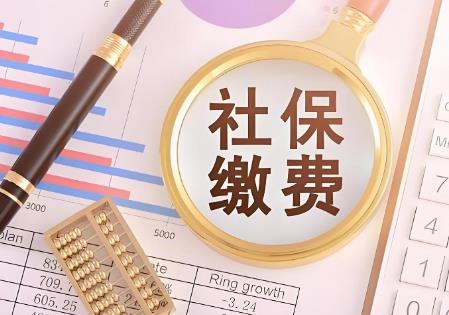 职工医保缴费年限新规定2026年最新
