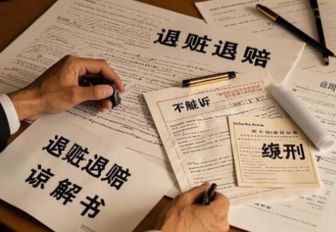 谅解书有多大作用?拿到谅解书一定能缓刑吗?