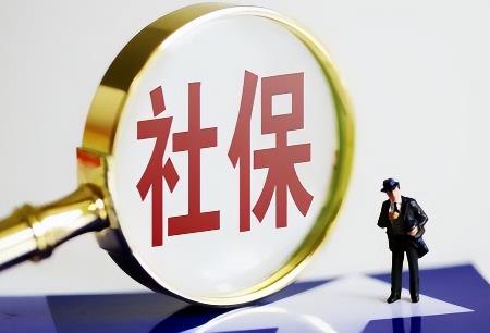 个人灵活就业社保缴费标准2026年