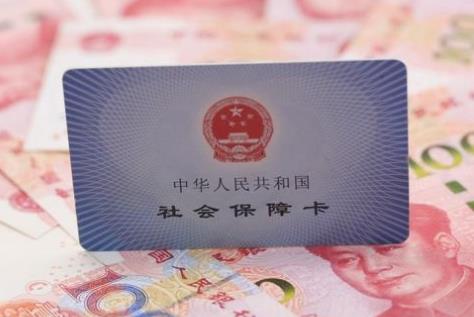 个体工商户社保缴费标准最新2026年
