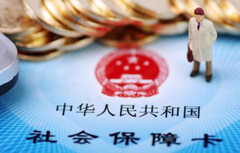 2026年职工社保缴纳标准最新规定