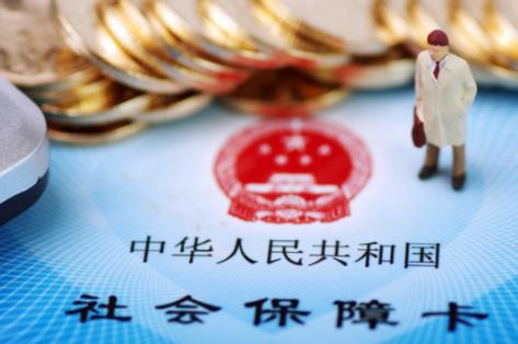 2026年灵活就业社保档次标准和领取标准最新