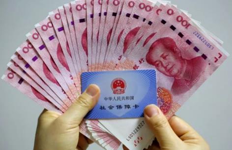职工社保缴纳20年退休每个月能拿多少钱?