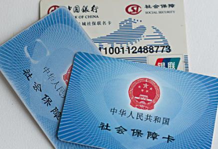 职工一次性补缴社保最新规定2026年