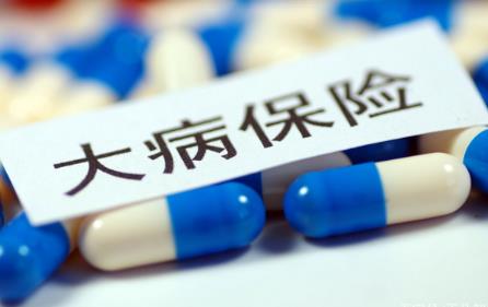 农村大病二次报销标准最新2026年