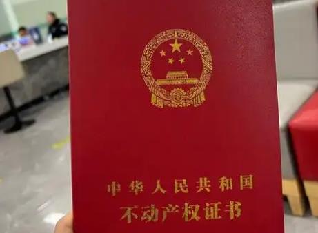 夫妻房产过户新规定2026年